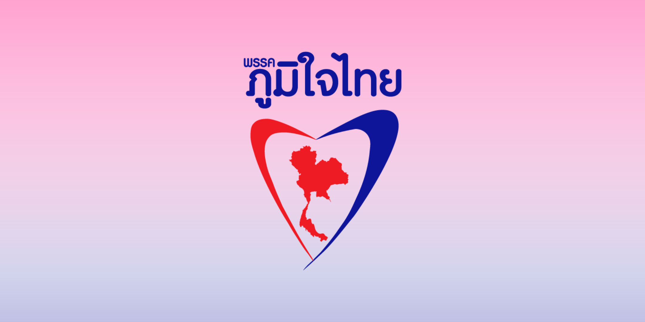 Rocket Media Lab: ส่องผู้สมัคร ส.ส. แบ่งเขต ภูมิใจไทย 387 คน